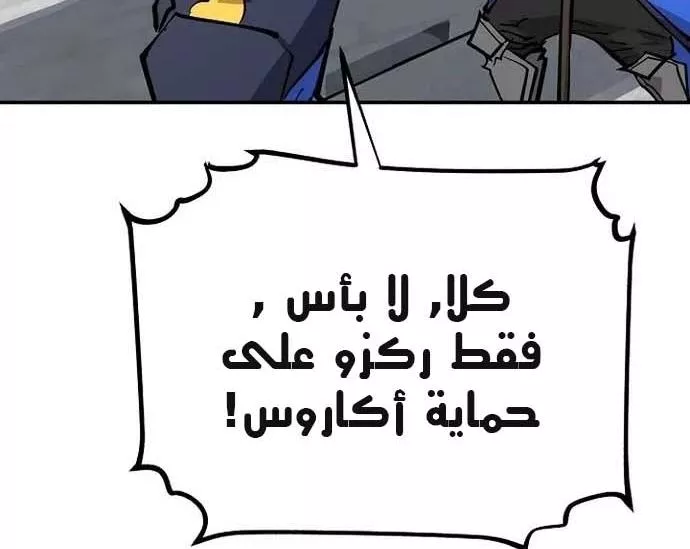 Read Player AR Manga Online