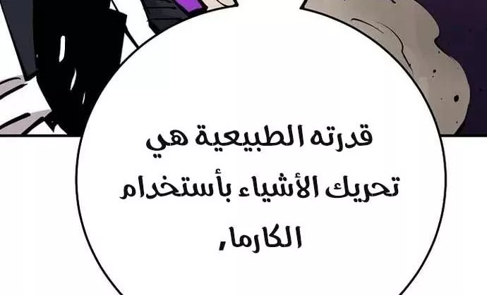 Read Player AR Manga Online