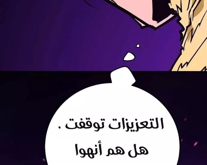 Read Player AR Manga Online