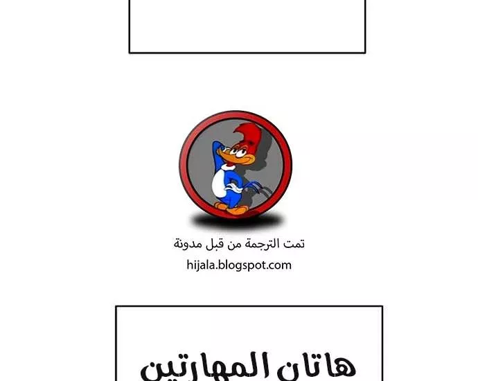 Read Player AR Manga Online