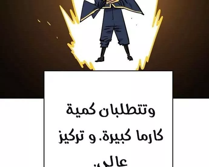 Read Player AR Manga Online