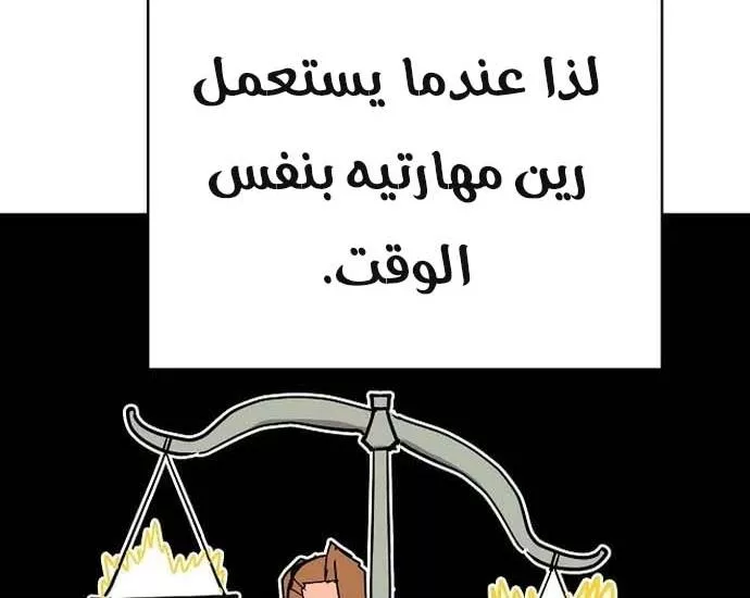 Read Player AR Manga Online