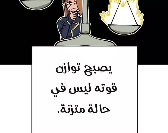 Read Player AR Manga Online