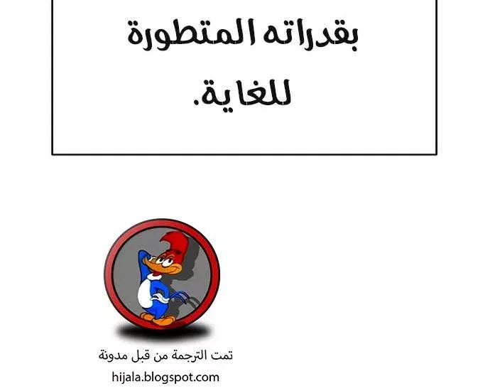 Read Player AR Manga Online