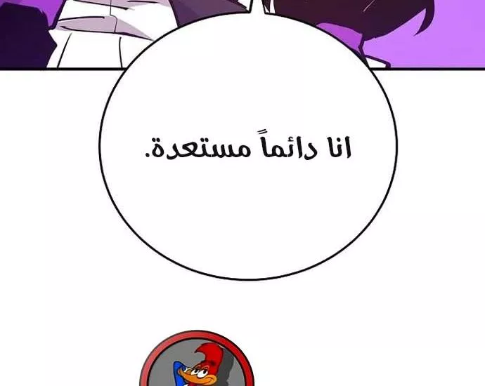 Read Player AR Manga Online