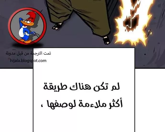 Read Player AR Manga Online