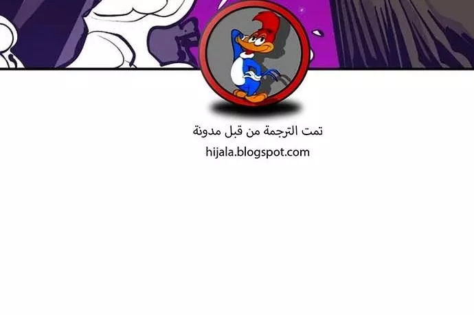 Read Player AR Manga Online