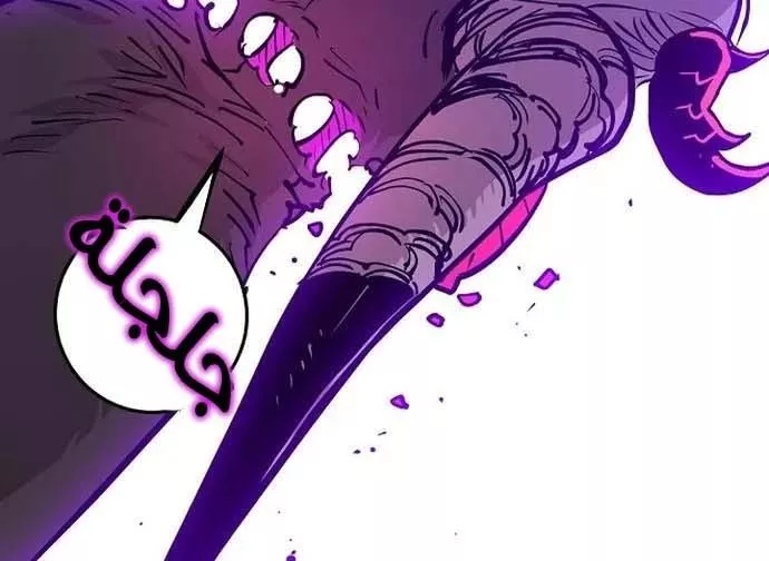 Read Player AR Manga Online