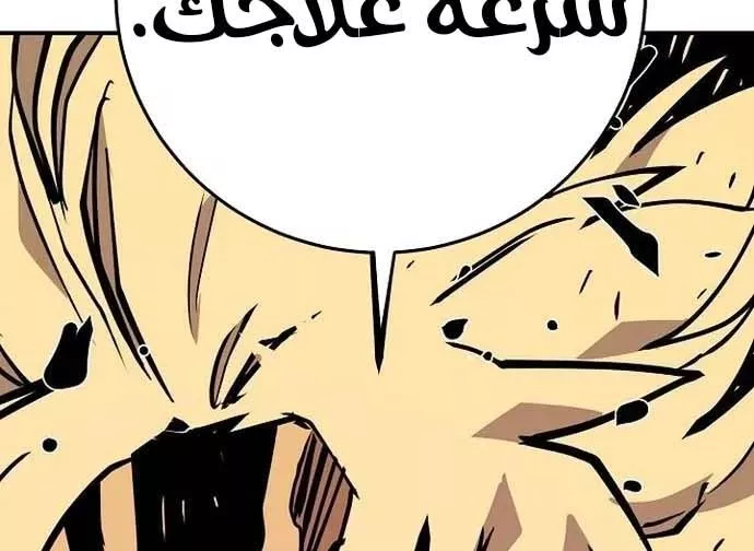 Read Player AR Manga Online