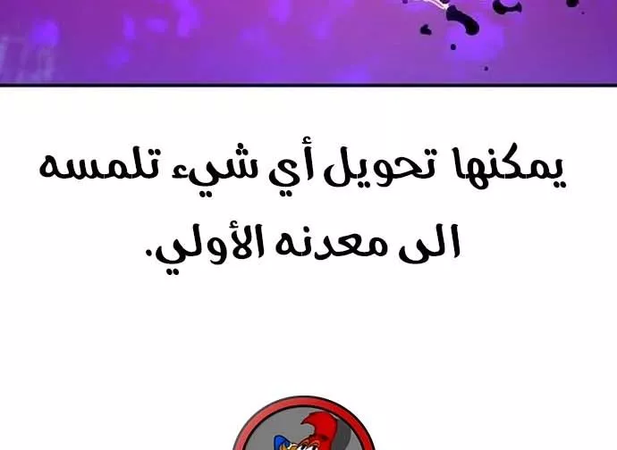 Read Player AR Manga Online