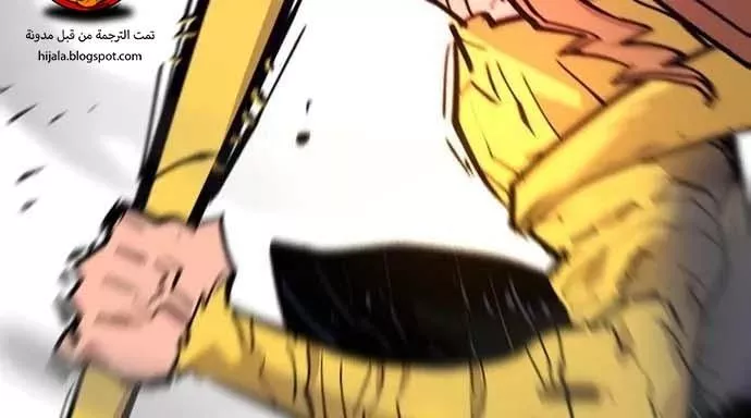 Read Player AR Manga Online