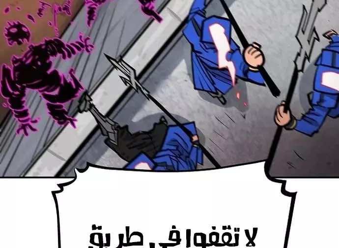 Read Player AR Manga Online