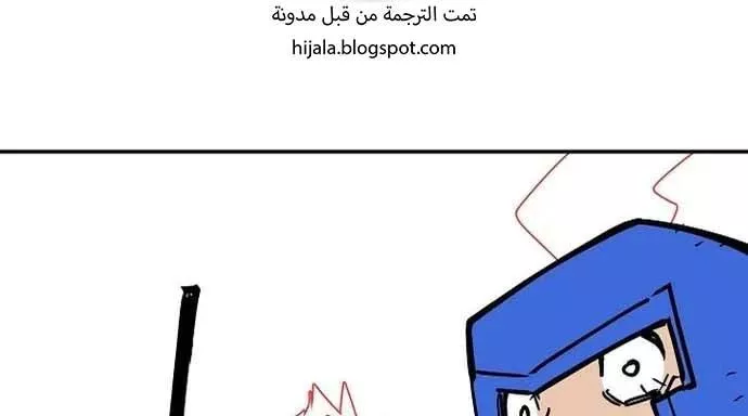 Read Player AR Manga Online