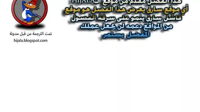 Read Player AR Manga Online