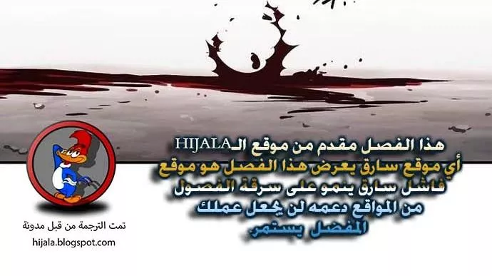 Read Player AR Manga Online