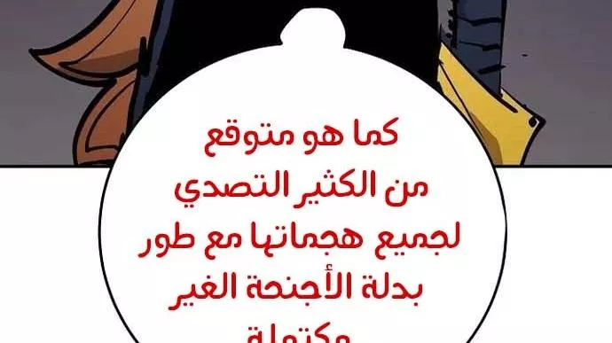 Read Player AR Manga Online