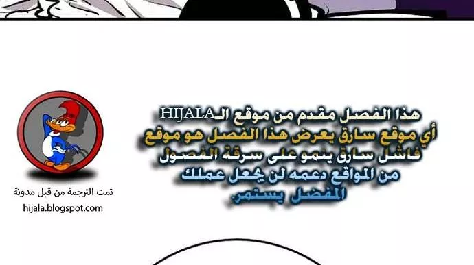 Read Player AR Manga Online