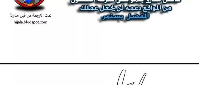 Read Player AR Manga Online