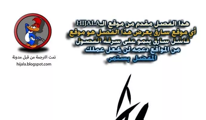 Read Player AR Manga Online