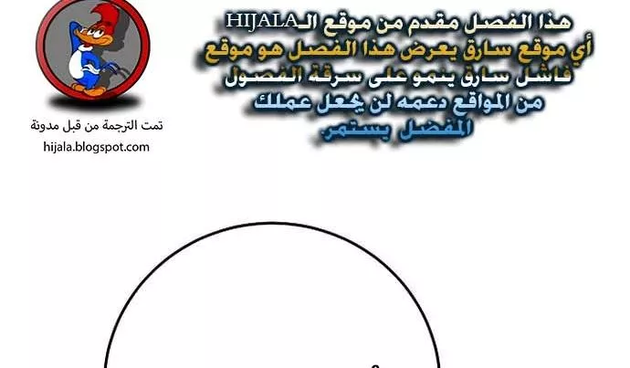 Read Player AR Manga Online