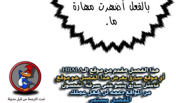 Read Player AR Manga Online