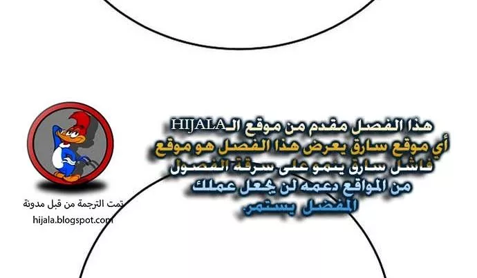 Read Player AR Manga Online