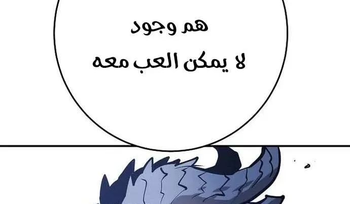 Read Player AR Manga Online