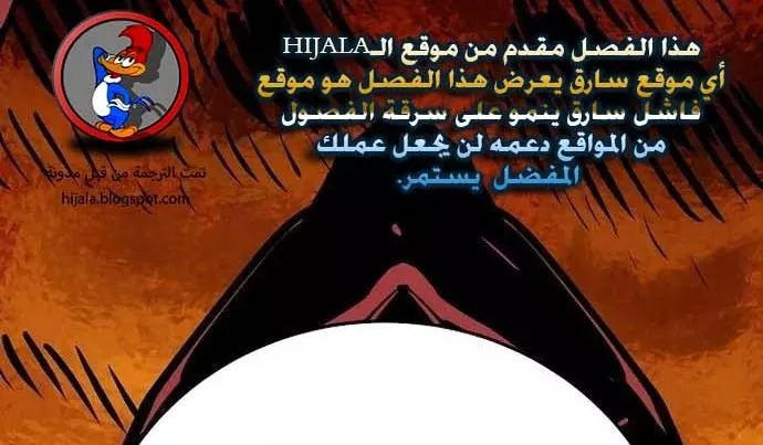 Read Player AR Manga Online