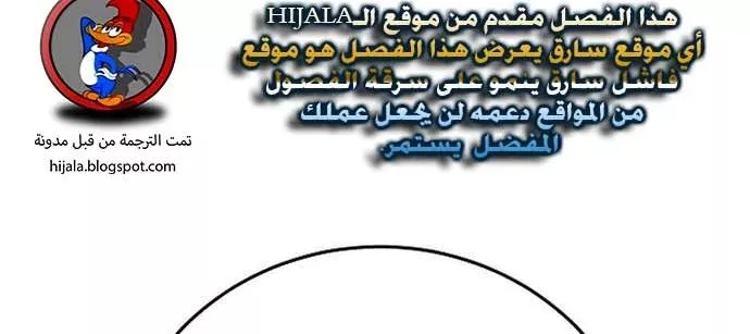 Read Player AR Manga Online