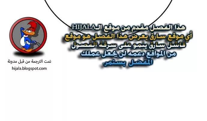 Read Player AR Manga Online