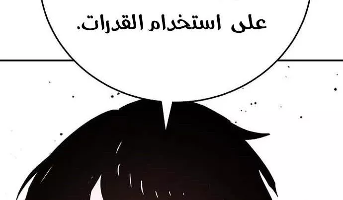 Read Player AR Manga Online