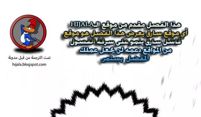 Read Player AR Manga Online