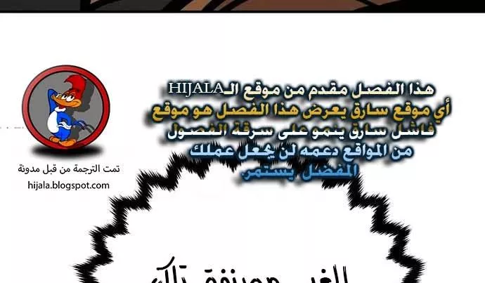 Read Player AR Manga Online