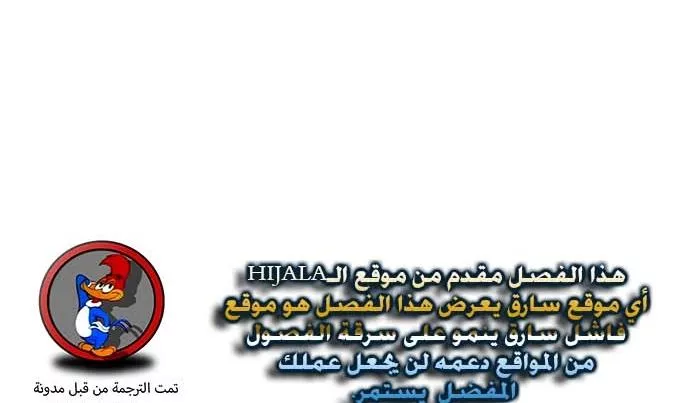 Read Player AR Manga Online