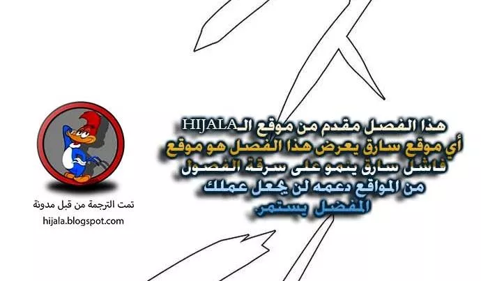 Read Player AR Manga Online