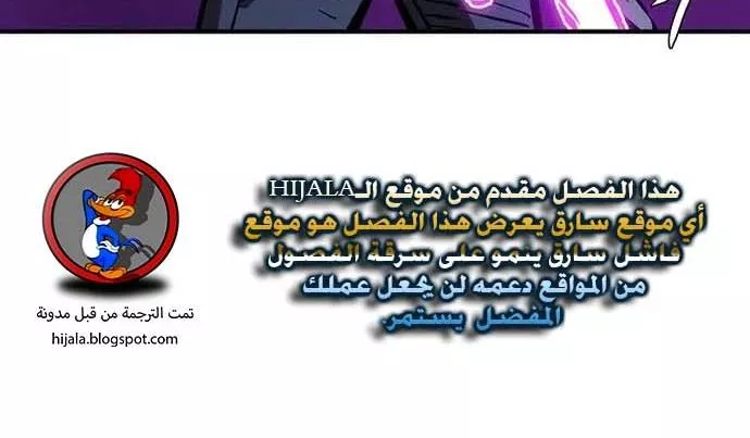 Read Player AR Manga Online