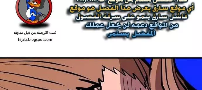 Read Player AR Manga Online