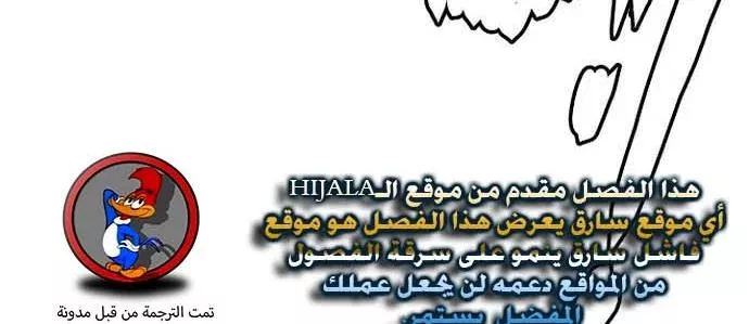 Read Player AR Manga Online