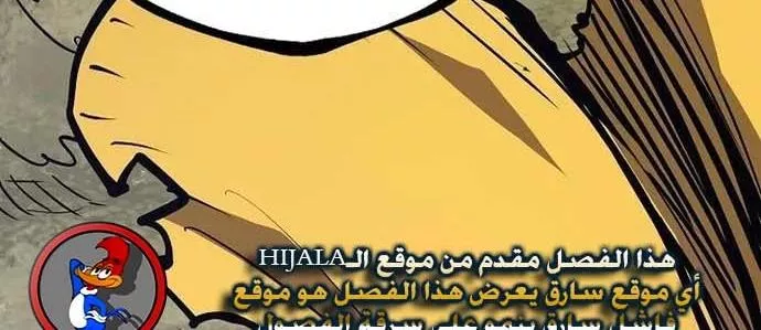 Read Player AR Manga Online