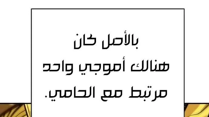 Read Player AR Manga Online