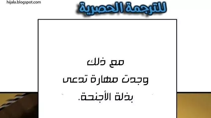 Read Player AR Manga Online