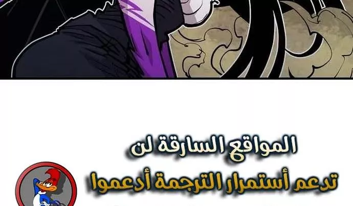 Read Player AR Manga Online