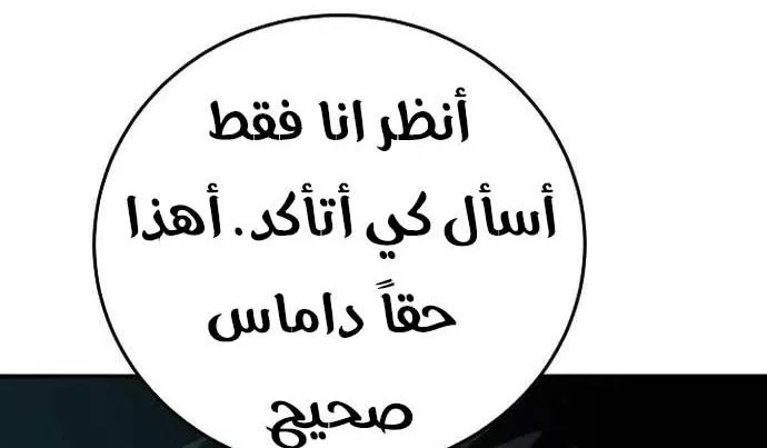 Read Player AR Manga Online