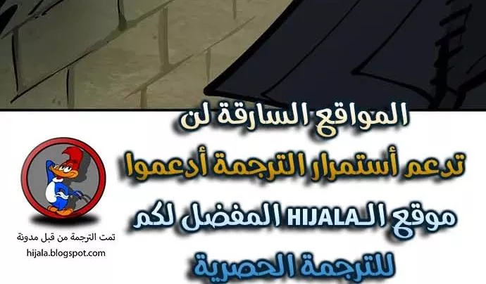 Read Player AR Manga Online