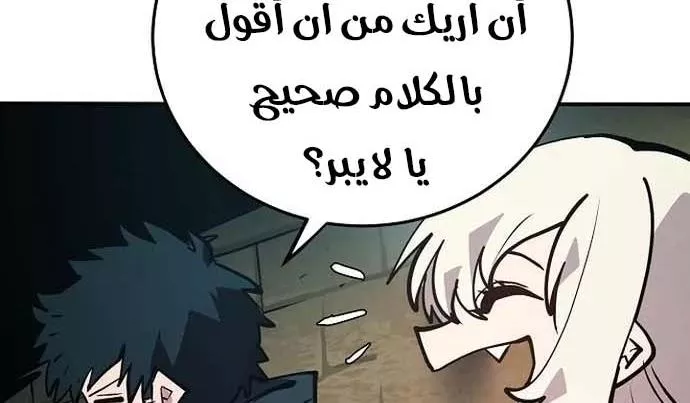 Read Player AR Manga Online