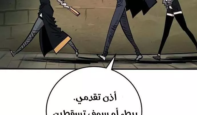 Read Player AR Manga Online