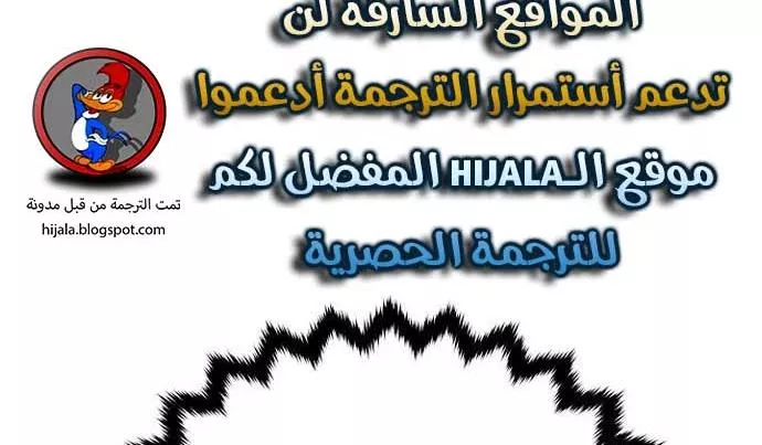 Read Player AR Manga Online