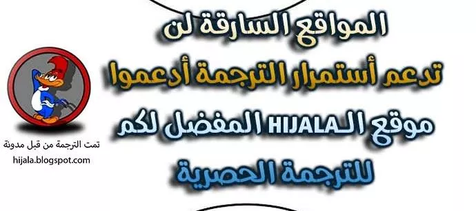 Read Player AR Manga Online