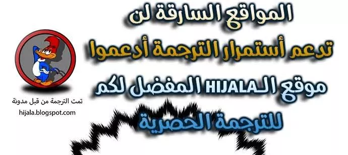 Read Player AR Manga Online