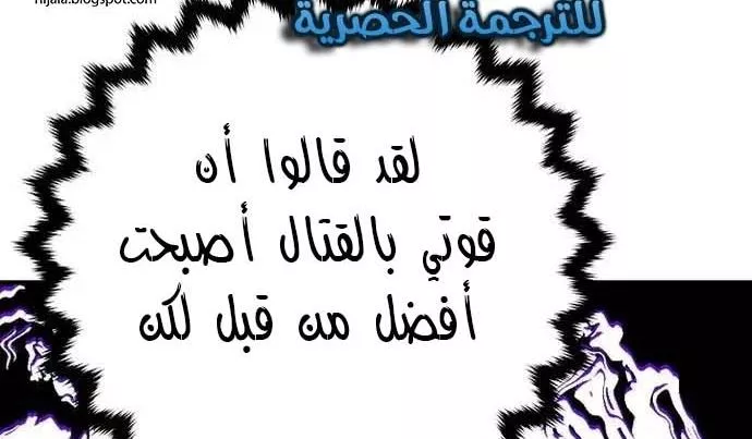 Read Player AR Manga Online